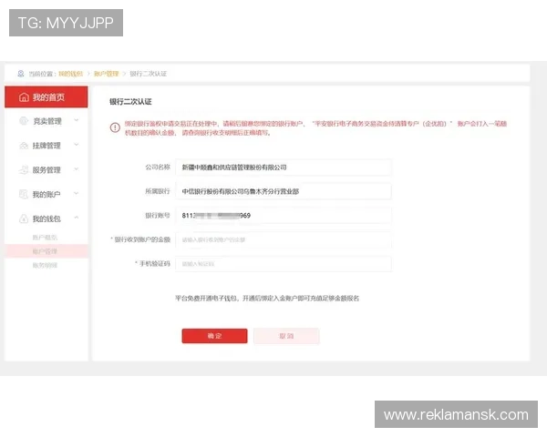 凯发娱乐体育官方指南，详解注册流程、充值提现及账户安全措施