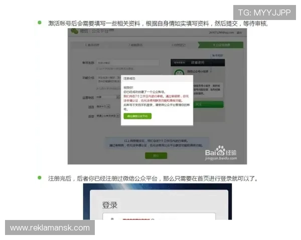 凯发电投网站官网最新登录入口及安全指南帮助玩家顺利进入平台