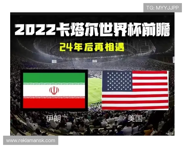 世界杯比利时对阵伊朗比赛球票价格最新信息及购买指南